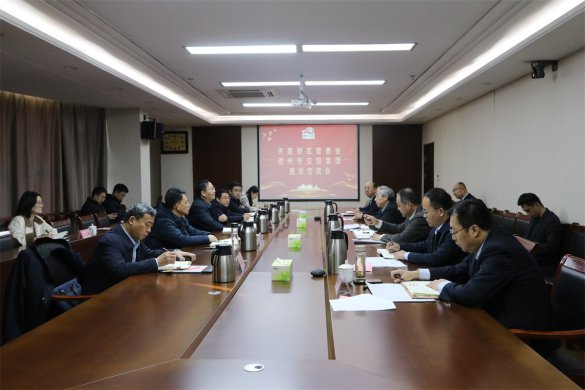 天衢新區(qū)黨工委副書(shū)記、管委會(huì)主任王大山到交投集團(tuán)調(diào)研